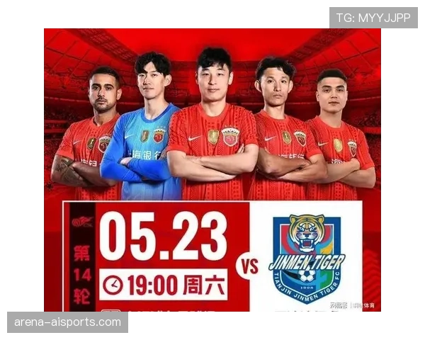 上海海港客战津门虎锋线组合调整引发球迷关注 上海海港客战津门虎锋线组合调整引发球迷关注
